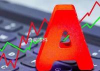 A股再戰3000點 這次有何不同?