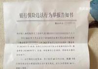 企業讓員工貸款給公司使用 官方調查