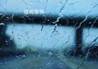 臺風三巴來襲 廣東湛江積水成河