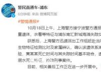 女童遺體在寧波發現 兩地相距90公里