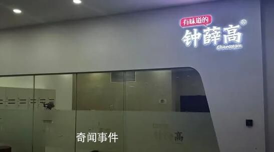 重慶一女租客退租后留半人高垃圾 保潔吐槽房間成垃圾回收站