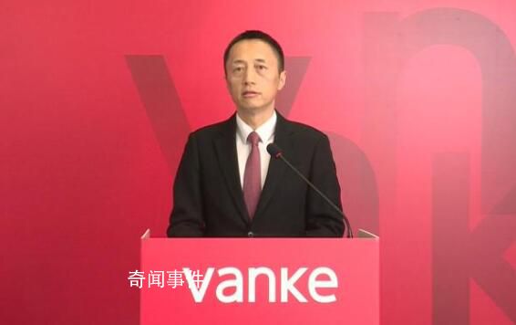 萬科郁亮:住房需求不會消失