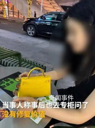女子與男友吵架怒劃16萬愛馬仕包 損毀比較嚴重