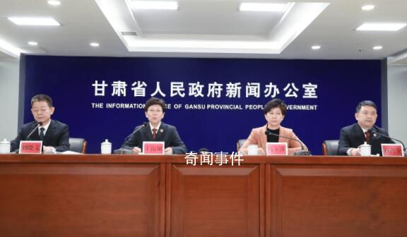 甘肅將鼓勵小縣精簡設置黨政機構 進一步優化職責體系和組織結構