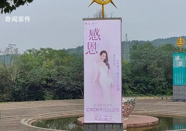 李玟安葬現場 粉絲含淚呼喊送別