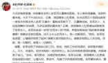 朱軍否認重病住院傳聞 引發了大家的熱烈討論