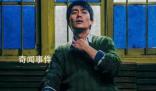 朱一龍情緒切換把閻鶴祥嚇結巴
