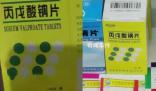 4歲男童按藥店囑咐服藥后中毒 當?shù)匦l(wèi)健委：涉事處方藥只允許在醫(yī)院購買
