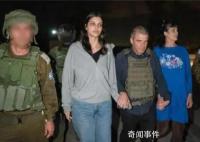 哈馬斯宣布釋放一對美國母女