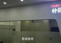 重慶一女租客退租后留半人高垃圾 保潔吐槽房間成垃圾回收站