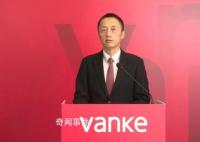 萬(wàn)科郁亮:住房需求不會(huì)消失