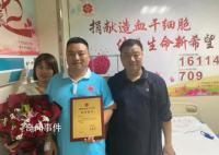 90后小伙為救人40天減重40斤