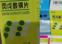 4歲男童按藥店囑咐服藥后中毒 當地衛健委：涉事處方藥只允許在醫院購買