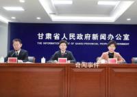 甘肅將鼓勵小縣精簡設置黨政機構 進一步優化職責體系和組織結構