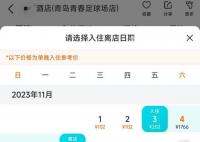 梅西中國行青島站取消?主辦方回應