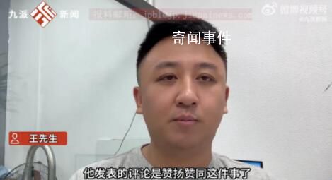 蘭博基尼被踩車主稱已提起訴訟 引發網絡激烈討論