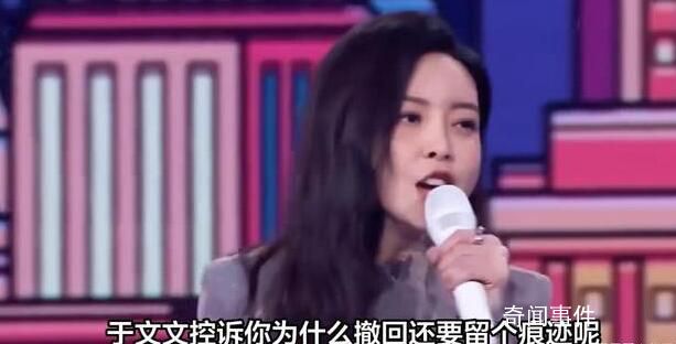 于文文問微信撤回為什么要留痕跡 撤回信息的痕跡能刪掉嗎