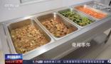 山東一農村老年食堂一頓一塊錢