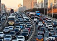 河北所有地市取消機動車尾號限行 會根據情況提前發布通告