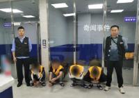 4人偷3千又放回1千以為不用刑拘 案件正在進一步辦理中