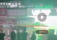 四川資陽多人當街打架斗毆 民警稱目前案件正在進一步辦理中