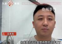 蘭博基尼被踩車(chē)主稱已提起訴訟 引發(fā)網(wǎng)絡(luò)激烈討論