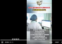 初中生拉開(kāi)同學(xué)座椅致其摔成重傷 有些玩笑開(kāi)不得