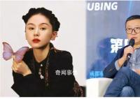 劉慈欣大贊王子文《三體》中演技