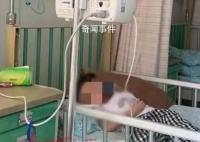 奶奶拾廢品撿回飲料兄妹倆喝后送醫 兄妹倆只喝了一點就上吐下瀉