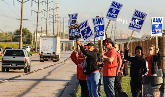 美國車企罷工人數超4萬人
