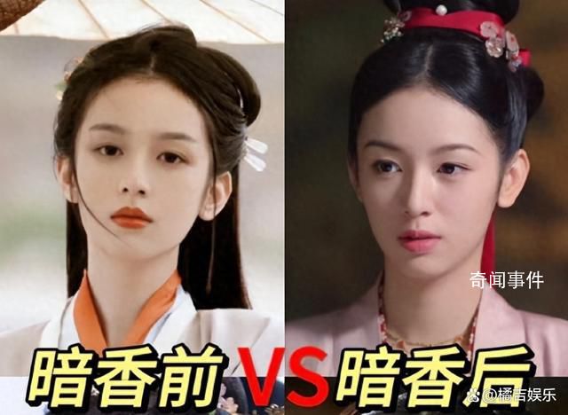 為有暗香來(lái)丫鬟妝造被群嘲 引起了不少觀眾的關(guān)注