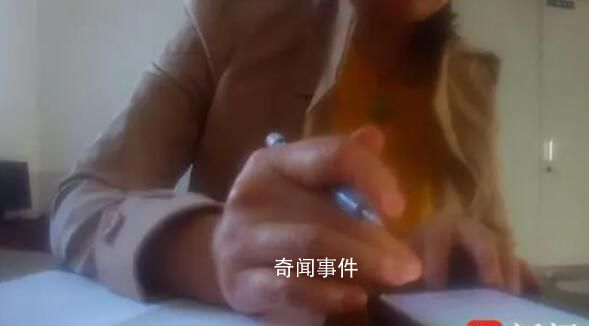 女子被“買房人”忽悠 損失50萬