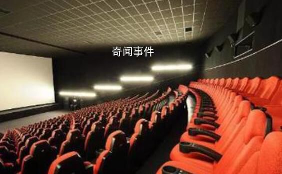 影院分區(qū)定價 “價高者得”合理嗎