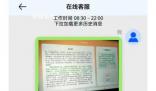 科大訊飛回應(yīng)學(xué)習(xí)機(jī)含詆毀偉人內(nèi)容