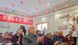 濃濃敬老情 久久常相伴