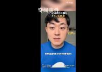 廠家稱5.9元粉底液是活動價 引起網友熱議