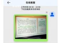 科大訊飛回應學習機含詆毀偉人內容