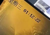 網約車司機涉猥褻18歲女子被批捕