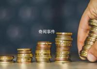 券商:A股悲觀情緒已步入極值區域