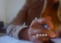 女子被“買房人”忽悠 損失50萬
