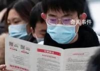 2024國考:215個崗位仍無人報考