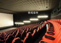 影院分區定價 “價高者得”合理嗎