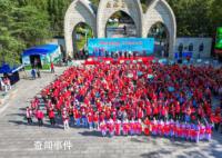 重陽節登高賞秋 一同登高望遠迎重陽