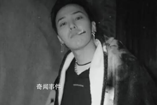 權(quán)志龍因涉嫌吸毒被立案 這是正在調(diào)查的案件