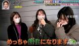 “蛙化現象”加劇日本不婚困境