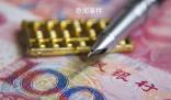 詳解萬億增發國債:全部給地方