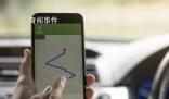 谷歌關閉以色列實時交通顯示 實時交通信息可以顯示以色列軍隊的動向