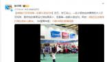 萌娃打羽毛球每一拍都從容應對 路還沒走穩(wěn)球打得比很多人都6