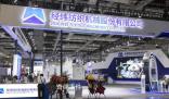 深交所決定經緯紡機股票終止上市 退市安排塵埃落定