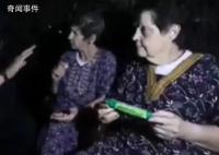 哈馬斯釋放兩名以色列女性 紅十字國(guó)際委員會(huì)以及以色列方面證實(shí)
